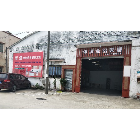 厂房展示 (2)